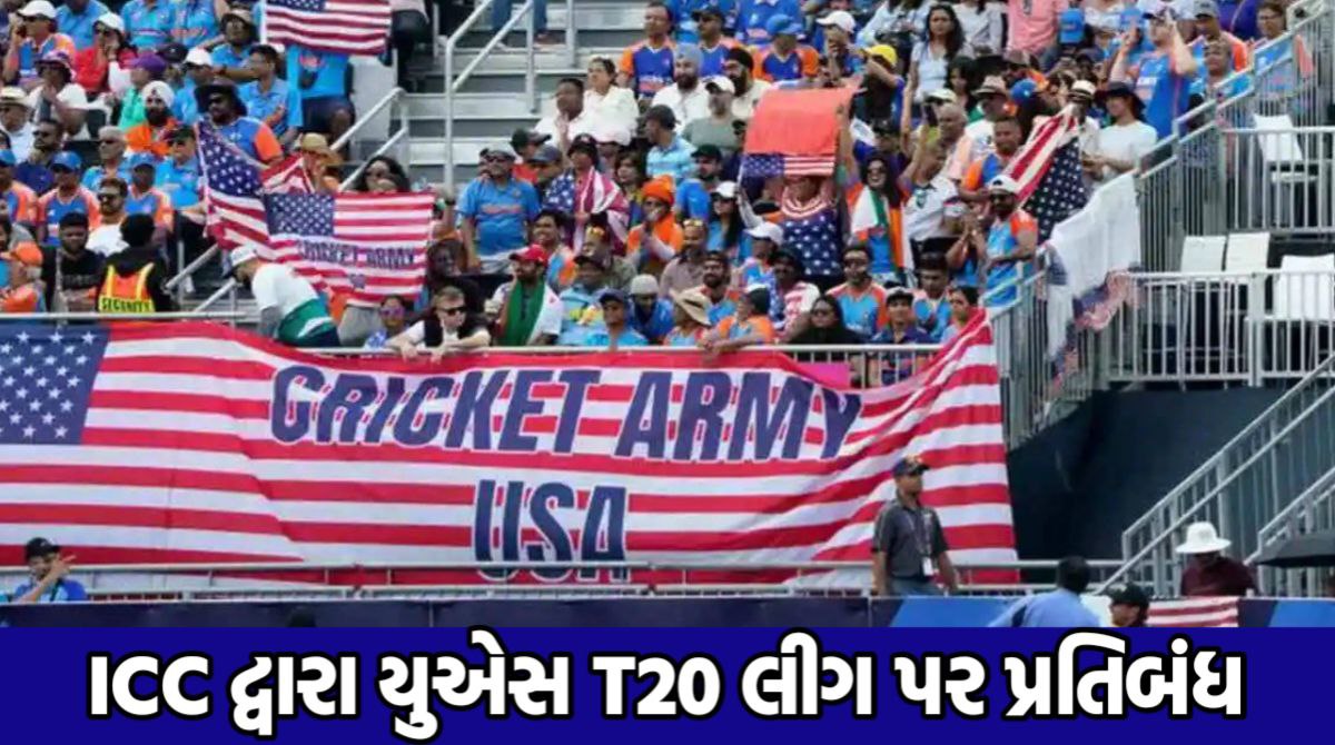 ICC Ban USA T20