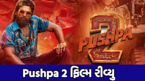 Pushpa 2 Movie Review