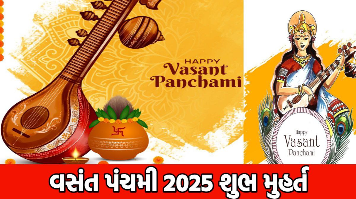 Vasant Panchami 2025