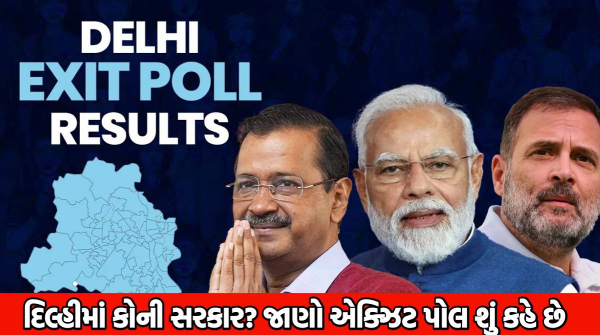 Delhi Exit Poll Result 2025