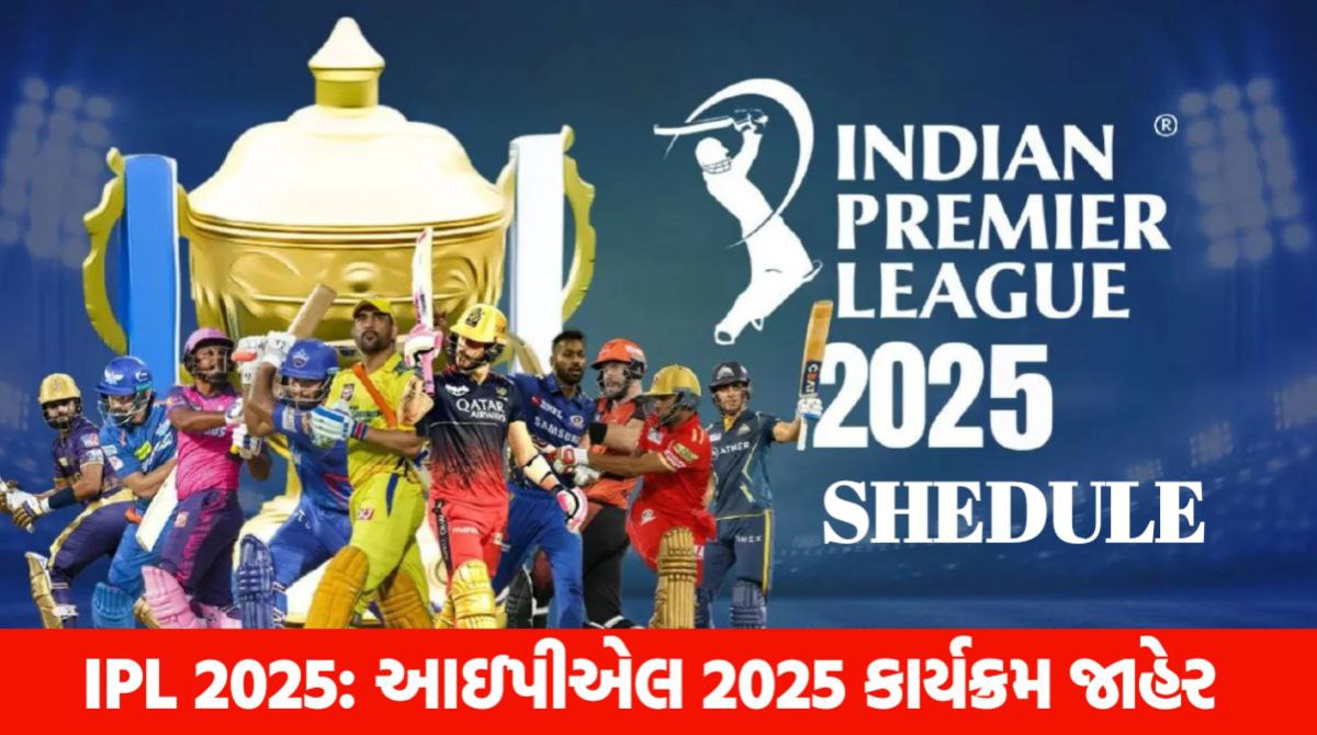 IPL 2025 Schedule