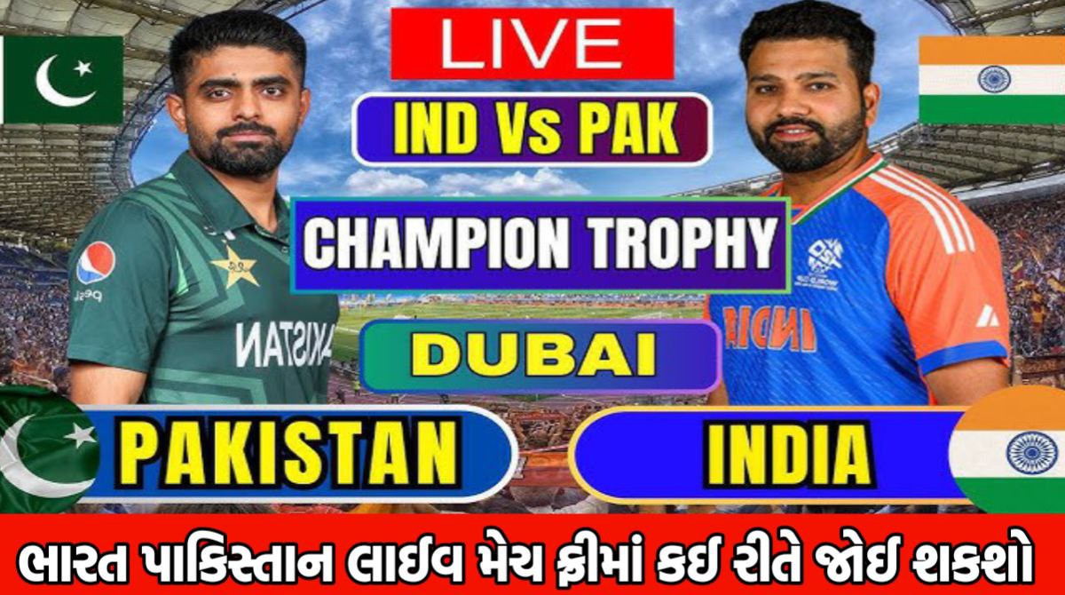 Ind Vs Pak Live Streaming