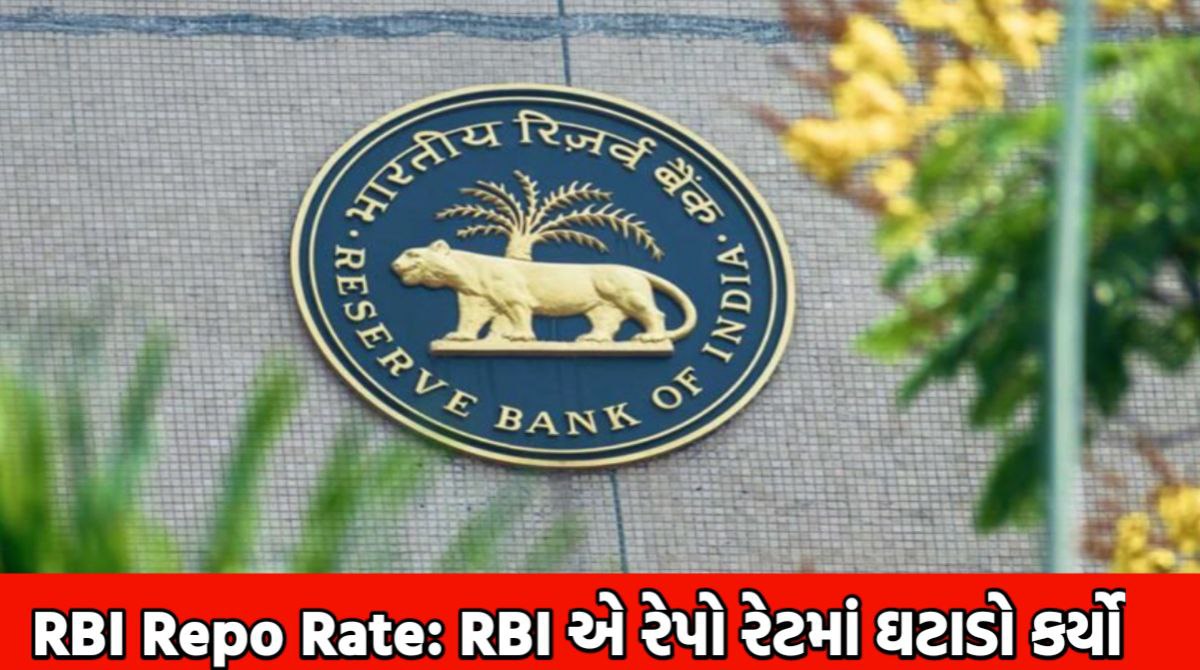 RBI Repo Rate Cut