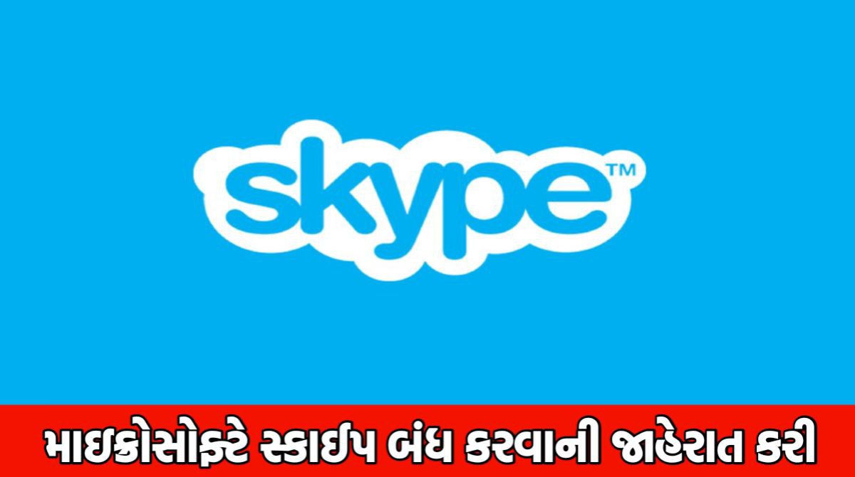 Skype Shut Down